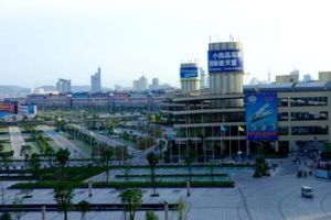 義烏中國國際商貿城