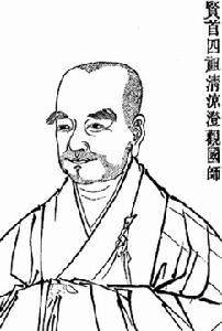 清涼大師