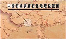 中國石油廣西石化地理位置圖