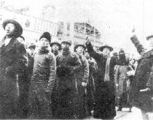 1935年一二九運動中的平津學生抗日大示威