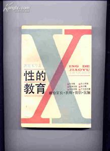 書籍作者：洪嘉禾 等著圖書出版社：上海人民出版社