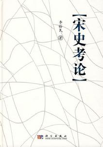 相關書籍