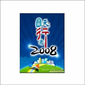 靈圖天行者2008天行者2008