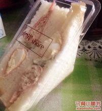 鮪魚三明治