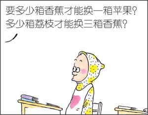 《絕對小孩》