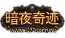 1377網頁遊戲平台