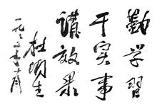 杜潤生題字