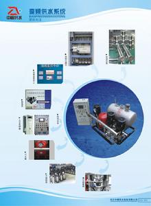 中崛變頻供水設備結構圖