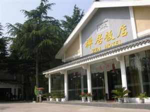 登封禪居國際飯店