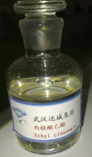 肉桂酸乙酯