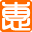 老顧客logo