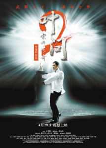 Ip Man 2