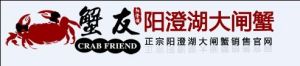 蟹友陽澄湖大閘蟹logo