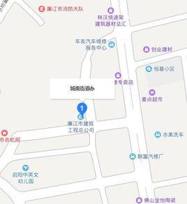 城南街道[廣東省廉江市城南街道]