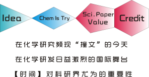 平行反應儀科學意義