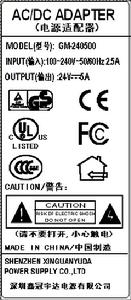 電源適配器標籤