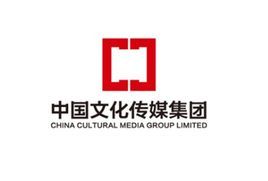 中國文化傳媒集團