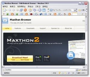 Maxthon