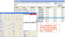 查詢發電機歷史故障記錄