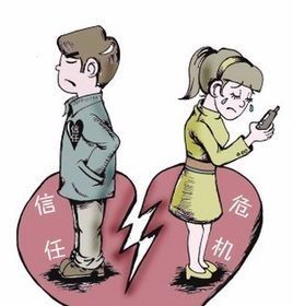 湊合婚姻