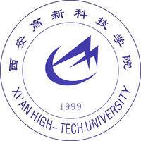 西安高新科技職業學院