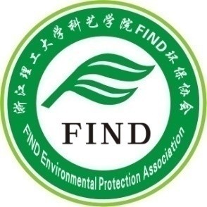 浙江理工大學科技與藝術學院FIND環保協會