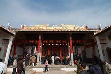 華山李氏大宗祠