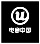 Udancecn電音中國