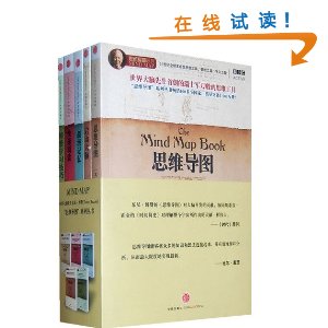 思維導圖系列叢書