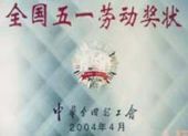 神華寶日希勒能源有限公司