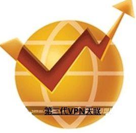 第三代VPN-天聯(TeamLink)V2.1.3_1.3.9