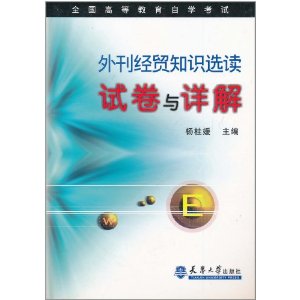 書籍封面