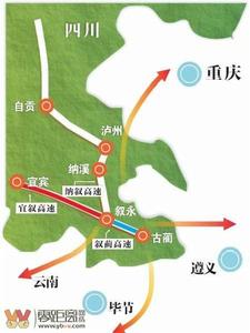 宜敘高速公路