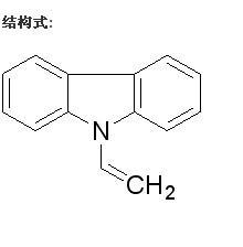 NVC[化合物]