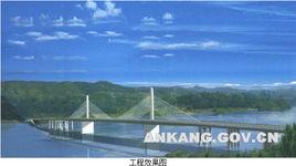 安康七里溝漢江大橋