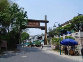 龍井村[雲南省紅河箇舊市大屯鎮龍井村]