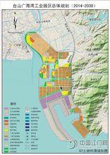 台山廣海灣工業園區總體規劃