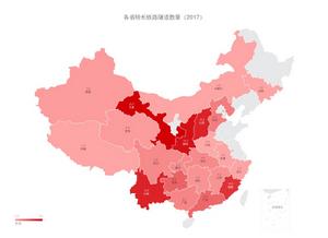 中華人民共和國鐵路隧道列表