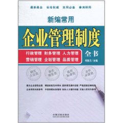 書籍封面