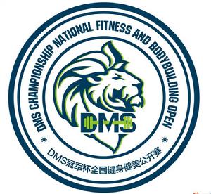 DMS冠軍杯