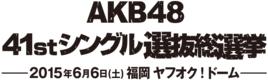 AKB48第41張單曲選拔總選舉