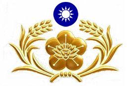 中華民國憲兵軍徽