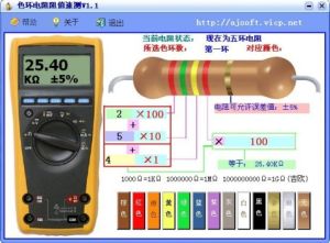 每種顏色代表不同的數字