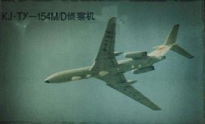 圖-154M/D電子偵察、對抗機