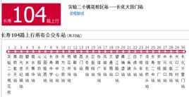 長壽公交104路