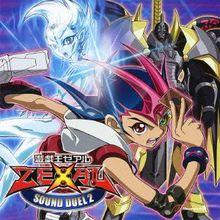 遊戲王ZEXAL[ぎゃろっぷ製作的電視動畫]