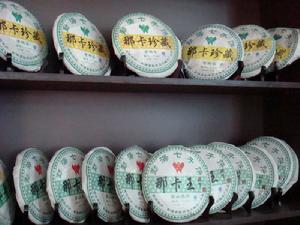石進雄茶廠系列產品