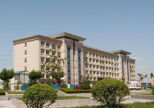 Shaanxi Normal University