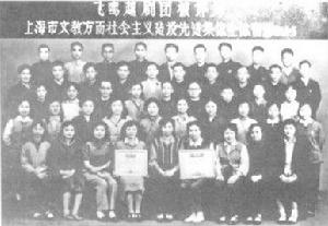 飛鳴越劇團人員合影(1960年)