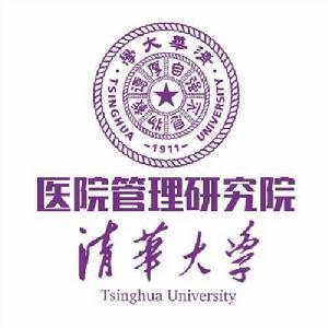 清華大學CMI醫院管理研究院